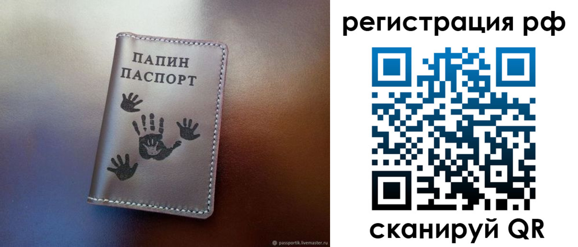 пропишу в квартире в Бугульме