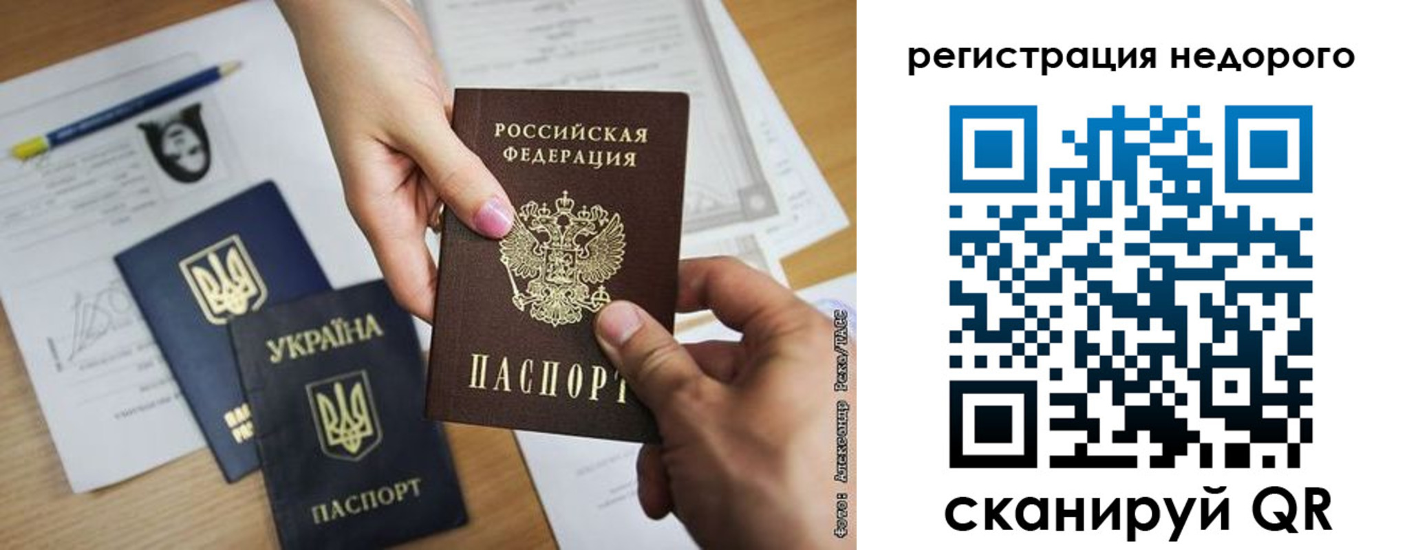 прописка в Бугульме