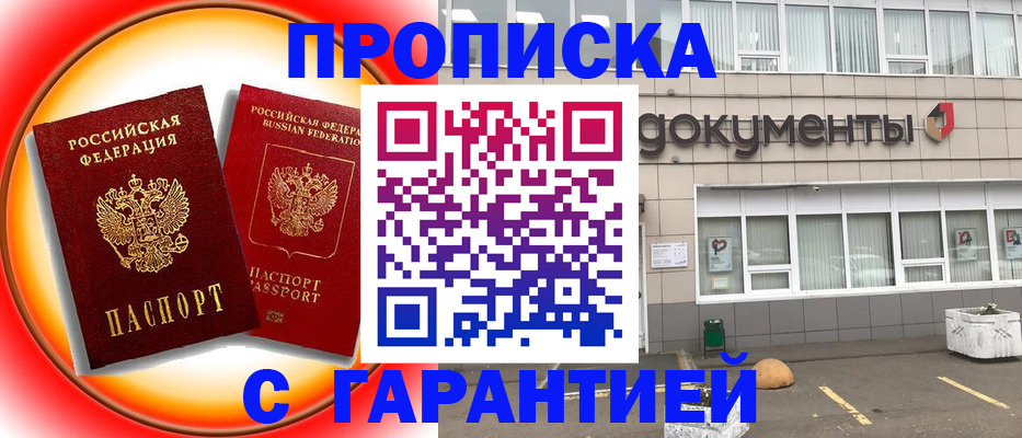 временная регистрация поиск в Бугульме