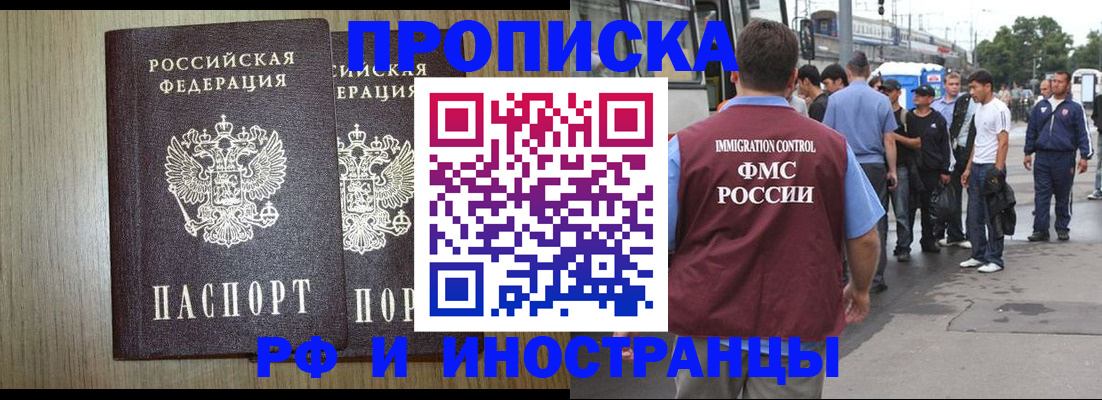регистрация в Бугульме